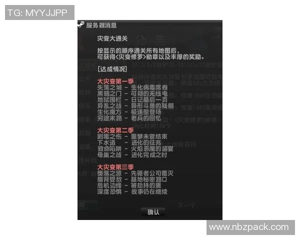 深圳街舞队战术解析：防反打法的深度剖析与实战应用