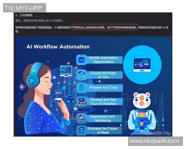 聚焦CSGOJDG战队灵活战术解析与团队协作的深度探讨